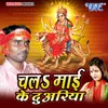 Kaise Karab Navami Ke Pujanawa